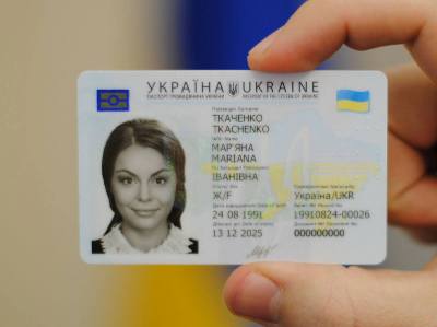 Електронна черга на оформлення ID-паспорта запрацювала у Харкові та Хмельницькому 