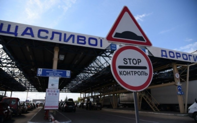 Прикордонники випускатимуть з України громадян,чиї близькі родичі загинули або пропали безвісти під час безпосередньої участі в антитерористичній операції (АТО)