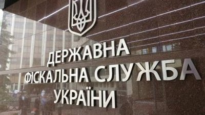 Офіс великих платників податків ДФС має нового керівника
