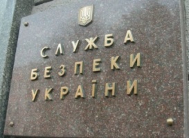 СБУ: на хабарі 1500 дол затримано посадовця бюро техінвентаризації